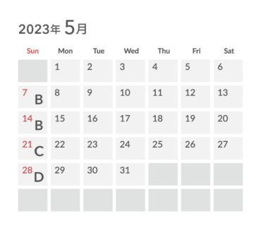2023年5月カレンダー